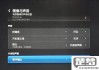 电视有声音但是找不到