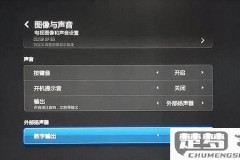 电视有声音但是找不到