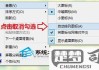 win10桌面图标不能随意拖拽