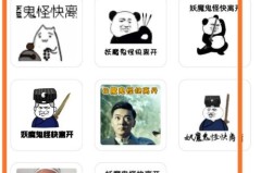 微信怎么搜索表情包?全面指南与实用技巧