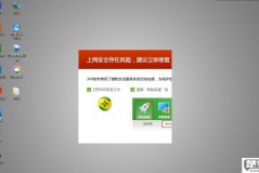 360卸载不了怎么办？完整解决方案与步骤详解