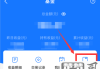 支付宝基金怎么卖出？详细步骤与注意事项全解析