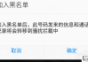 电话怎么取消黑名单？各品牌手机操作指南