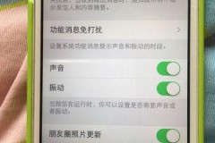 苹果可以自定义微信提示音吗
