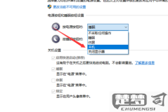 长按主机电源键关不了机