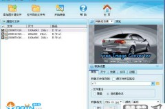 图片格式转换器免费版