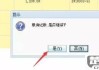 用友反记账怎么操作？详细步骤与常见问题解答