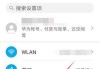 华为手机怎么连接电脑？详细步骤与常见问题解决