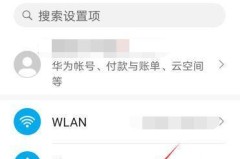 华为手机怎么连接电脑？详细步骤与常见问题解决