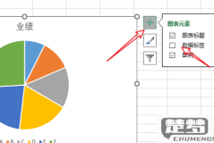 excel如何显示数据和百分比