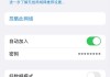手机mac地址怎么查？Android、iOS和Windows Phone详细步骤解析