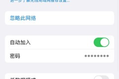 手机mac地址怎么查?Android、iOS和Windows Phone详细步骤解析