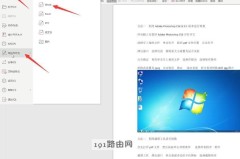 如何将word文档转换成pdf