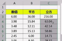 立方和平方怎么换算?实用方法与场景全解析