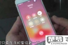 手机音量小怎么回事？如何调大及维修费用解析