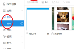 手机视频导入电脑为何找不到
