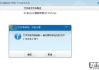 文件夹删除不了怎么办？快速解决无法删除文件夹的问题