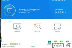 win7需要安装杀毒软件吗