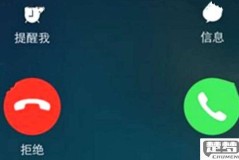 能打通的电话突然变空号