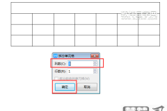 wps怎么拆分单元格?详细步骤与技巧全解析