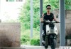 绿源电动车怎么解锁？详细步骤和常见问题解答