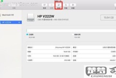 mac如何格式化外接硬盘
