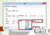PPT字间距怎么调整？详细步骤与技巧分享