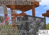 我的世界怎么看坐标？Java版/基岩版坐标查看全攻略
