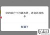 银行卡被冻结了怎么办？解冻步骤与预防措施全解析