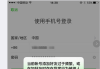 微信怎么申请解除限制？完整操作流程与常见问题解答