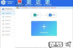 caj格式怎么打开？完整教程与解决方案