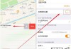苹果手机怎么关定位？详细步骤与影响解析