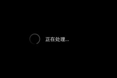为什么微信发不了截图的图片
