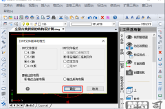 dwf格式如何转换成dwg