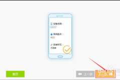 oppo手机怎么找回删除的短信