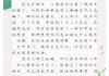 那一刻我怎么了作文怎么写？如何捕捉瞬间感受并有效表达？