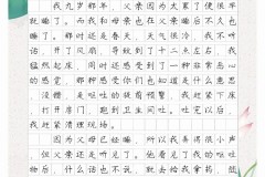 那一刻我怎么了作文怎么写?如何捕捉瞬间感受并有效表达?
