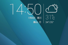 华为手机取消锁屏设置方法