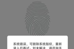 微信怎么设置指纹支付?详细步骤与问题解决指南
