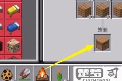 我的世界蜂箱怎么做?完整制作与使用指南