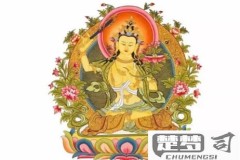 文殊菩萨心咒怎么念？正确发音与修持方法全解析