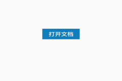 苹果手机自带pdf转换word