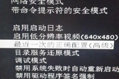 电脑自动关机后无法开机