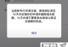 微信号注销怎么注销？完整步骤与注意事项详解