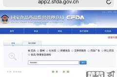 怎么查药品真伪查询？5种权威方法帮你轻松识别