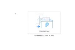 wps怎么压缩文件？详细步骤与技巧全解析
