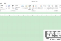 Excel文件选项里没有加载项
