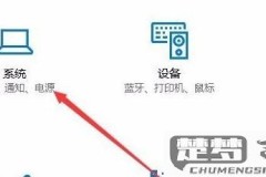 win10一键切换虚拟桌面