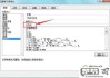 excel数字万元为单位