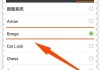 微信提示音怎么设置？iOS和Android详细步骤解析